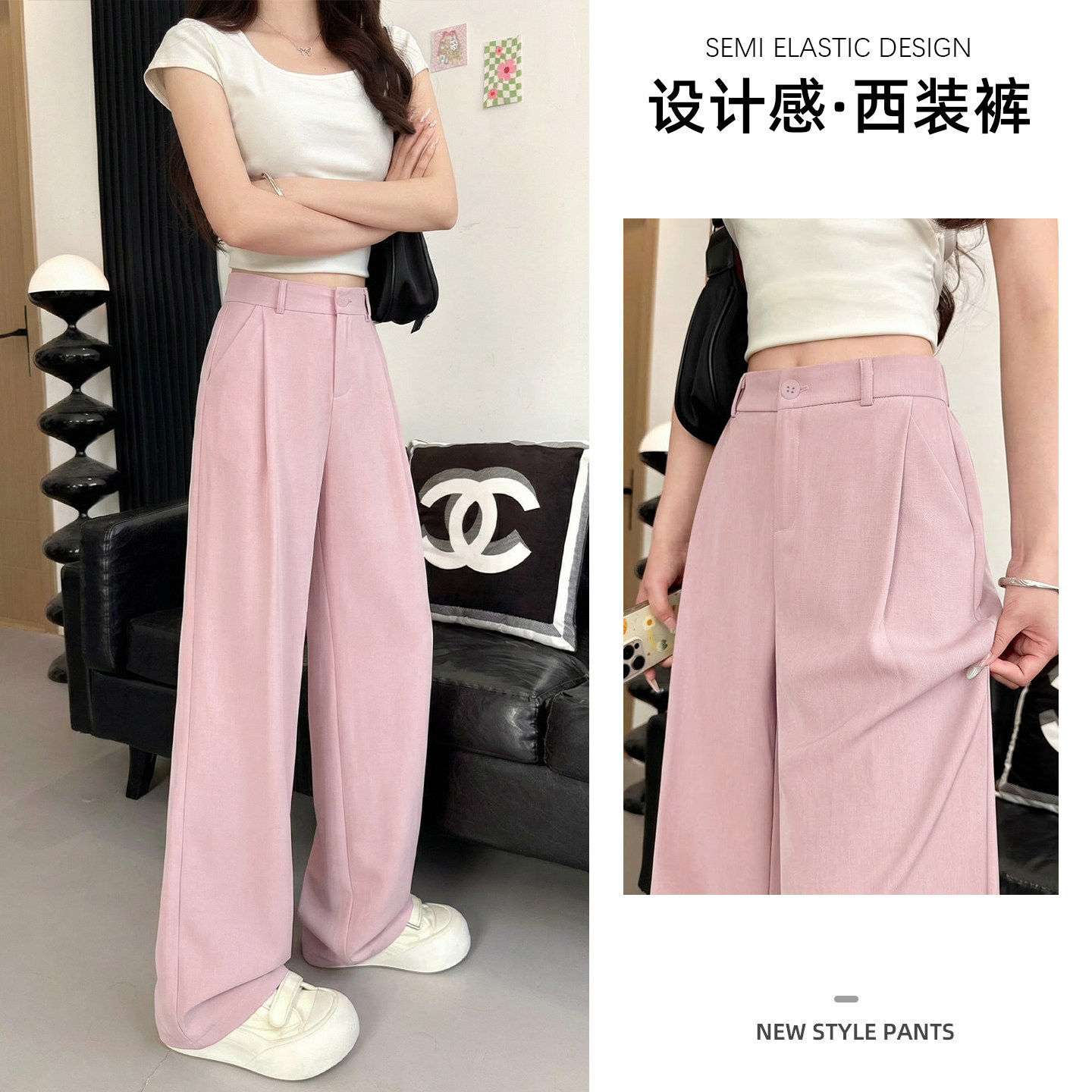 粉色西装裤女2026新款夏季薄款垂感休闲西裤小个子直筒窄版阔腿裤
