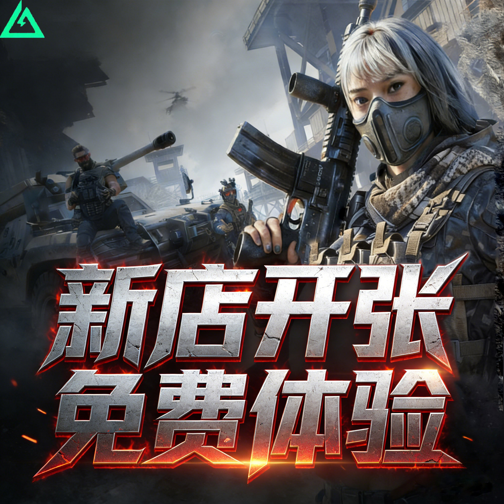 三角洲行动雷达车 实时网页雷达共享 寻宝鼠 机密绝密监狱 物资稳