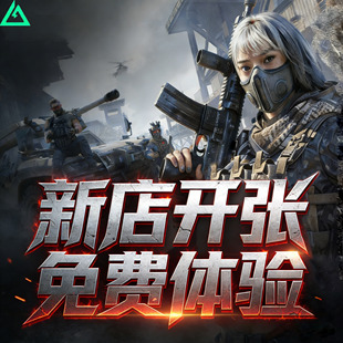 三角洲行动雷达车 实时网页雷达共享 寻宝鼠 机密绝密监狱 物资稳