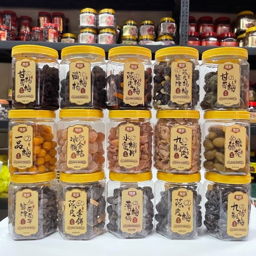 雅盛350g九制甘草杨梅盐津葡萄干