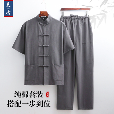 唐装男短袖套装居士服中老年汉服夏季马褂中国风爸爸男装薄款中式