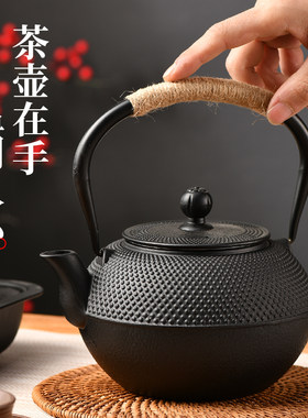 巽火堂围炉煮茶中国铸铁茶壶包邮