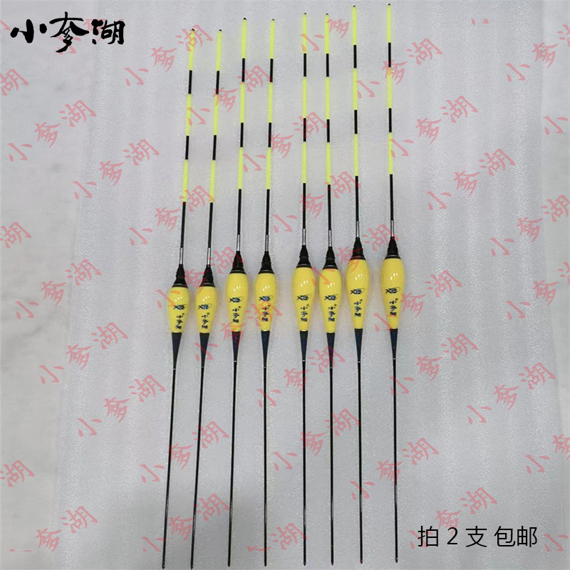 醒目夜光电子漂江河炮竿手杆