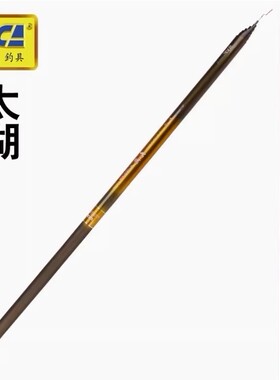 迪佳太湖鱼竿14.5米/20米硬调鲇竿钓鱼传统鱼竿野钓大物杆