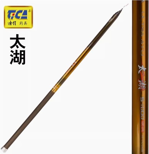 迪佳太湖鱼竿14.5米/20米硬调鲇竿钓鱼传统鱼竿野钓大物杆