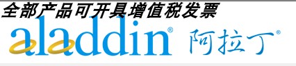 78代购阿拉丁试剂官网85折下单厂家直发分析纯AR/GC/ACS标准品HPL-封面