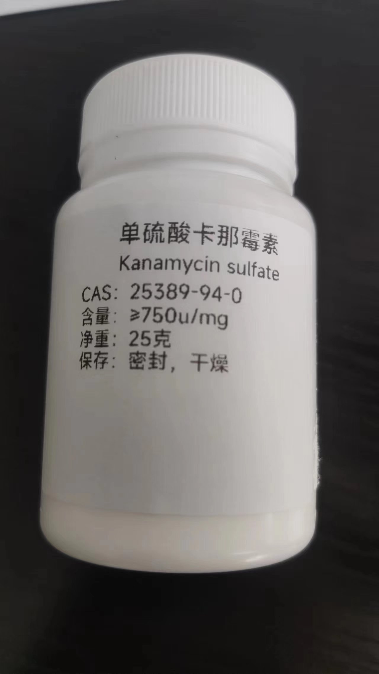 98%试剂卡那霉素大肠杆菌抗性