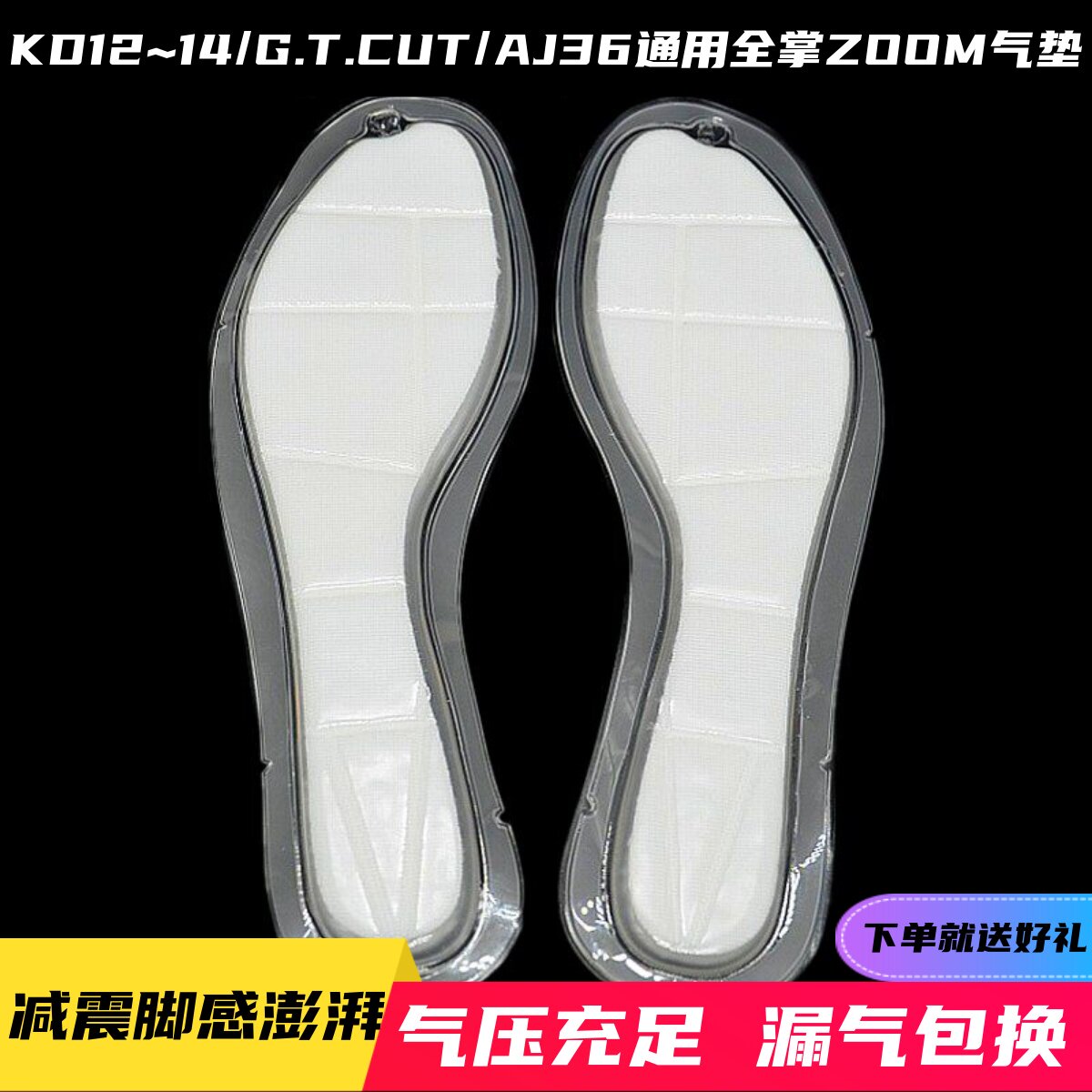 杜兰特kd12131415全掌气垫GTzoom