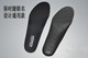 BOOST通用款 适配阿迪Porsche 垫Ultra Design保时捷合作款 系列鞋