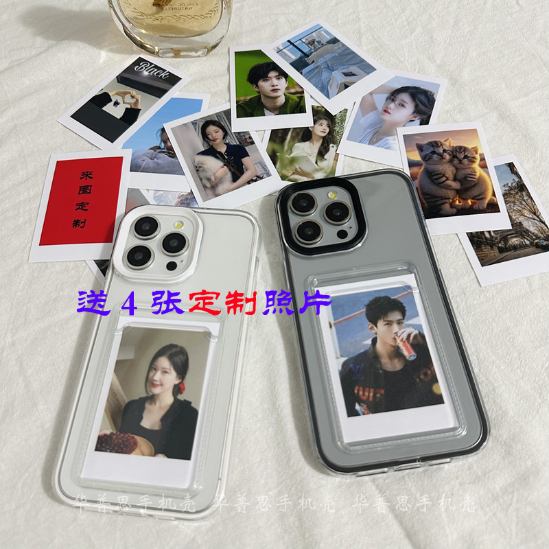 DIY定制打印照片相片适用苹果16手机壳iPhone17promax情侣卡包15防摔13三合一12透明14PRO拍立得风