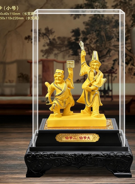 绒沙金黑白无常神像七爷八爷摆设 大二爷伯家居饰品工艺 沙金摆件