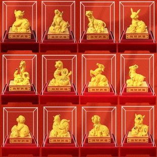 招财十二生肖摆件12生肖鼠牛虎兔龙蛇马羊猴鸡狗猪绒沙金工艺摆设