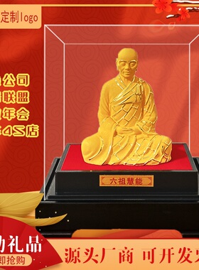 绒沙金六祖慧能摆件佛像工艺品