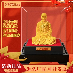 绒沙金六祖佛摆件佛像 六祖慧能寺庙工艺品 沙金摆件 绒沙金摆件