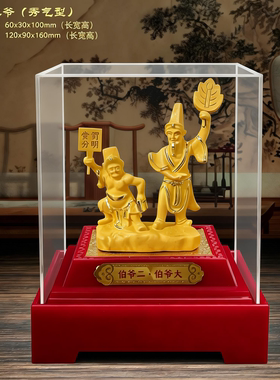 绒沙金黑白无常神像摆件
