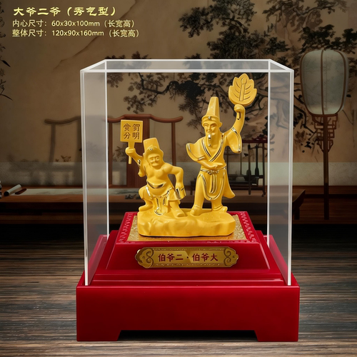 绒沙金黑白无常神像摆件