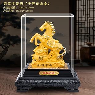 绒沙金马摆件 生肖马 如意金马 吉祥如意 公司家居店铺开门红礼品
