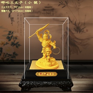 绒沙金哪吒三太子摆件 沙金工艺品 中坛元帅客厅家居办公礼品摆设