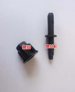 适配07-14经典款新老明锐RS大灯固定螺丝杆螺栓螺母螺杆粗细配件