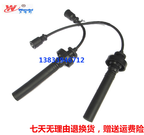 中华骏捷FRV CROSS FSV 4G18 4G13点火线圈 高压包 高压线 分火线