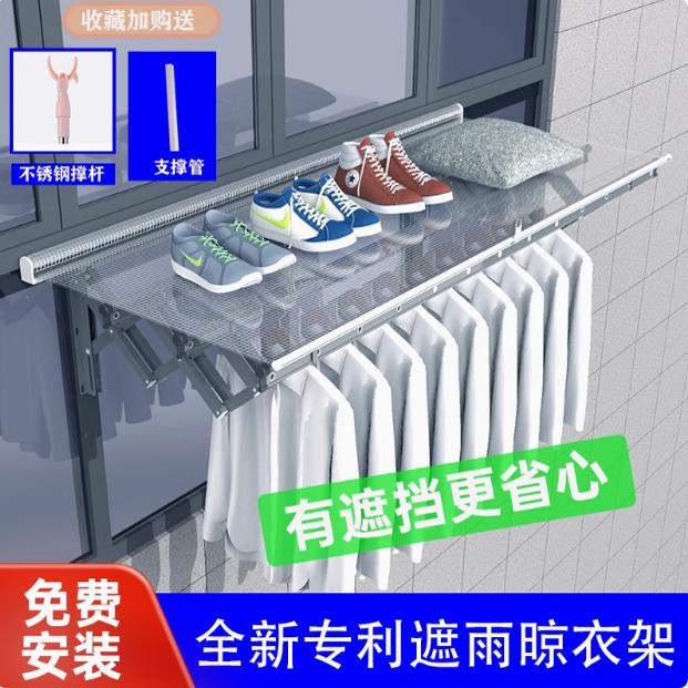 加厚防风遮雨不锈钢折叠阳台家用图片