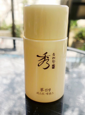 秀雅韩真生初颜精华液小样30m l水前精华2027年到期
