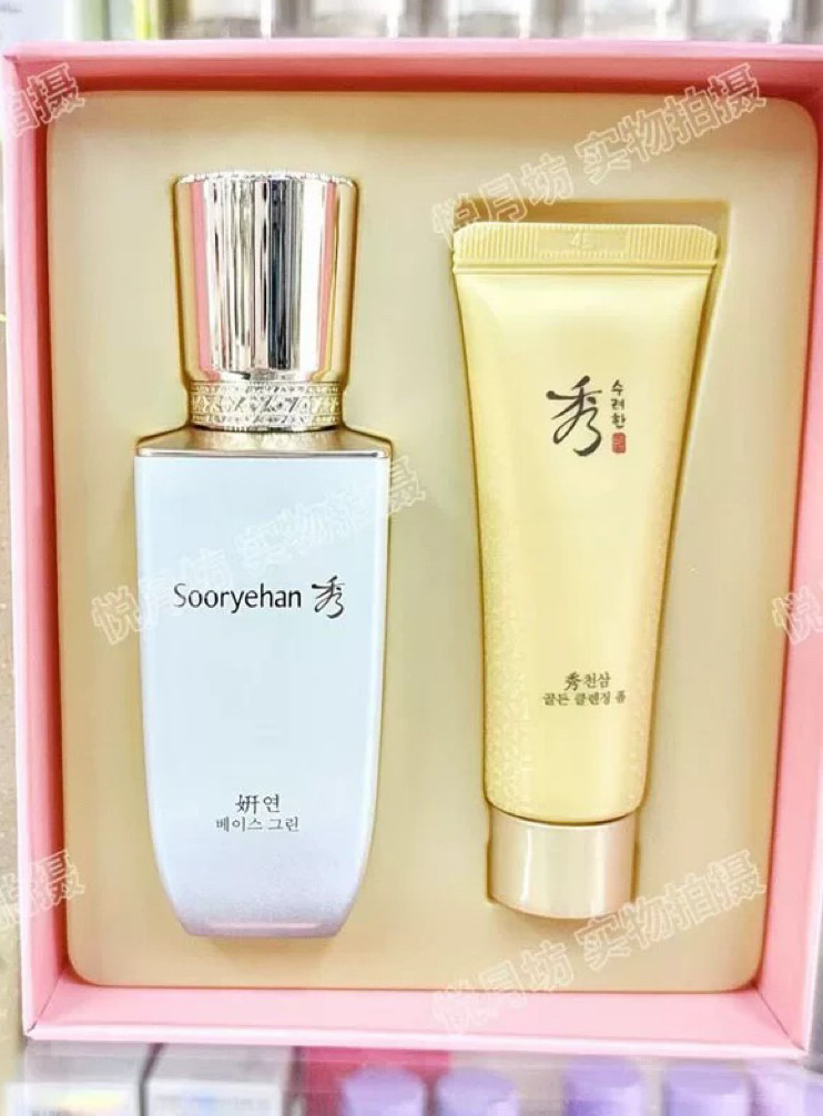 秀雅韩妍璨隔离霜35ml带防伪标贴
