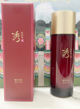 秀雅韩酵秘谈滋养液75ml保湿水