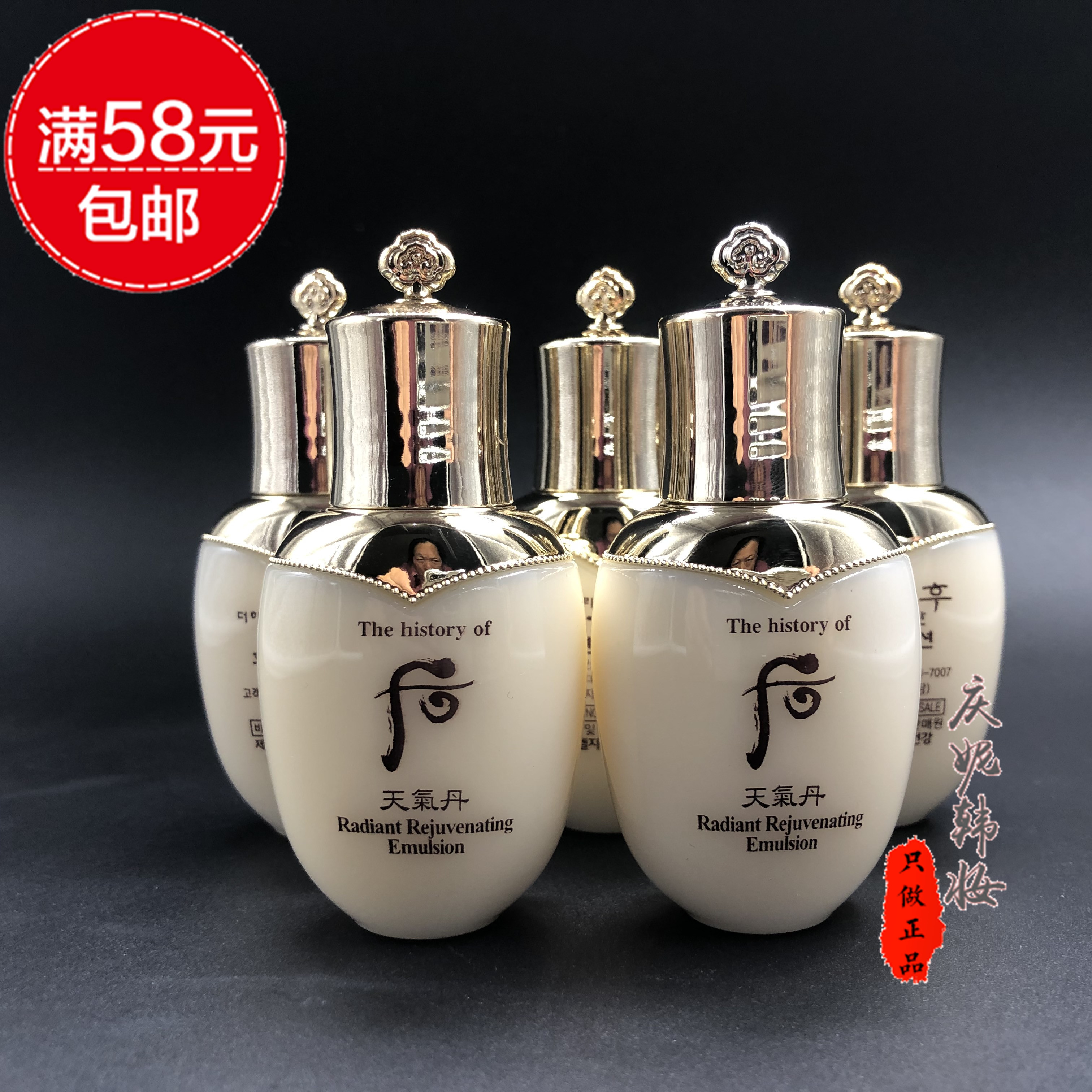 whoo后花献乳液 天气丹花献滋养乳110ml 5个*25ml=125ml 2026年