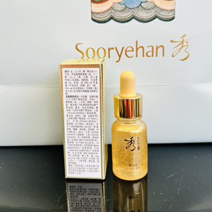 秀雅韩璨颜精华液10ml人参黄金安瓶精华紧致舒缓保湿