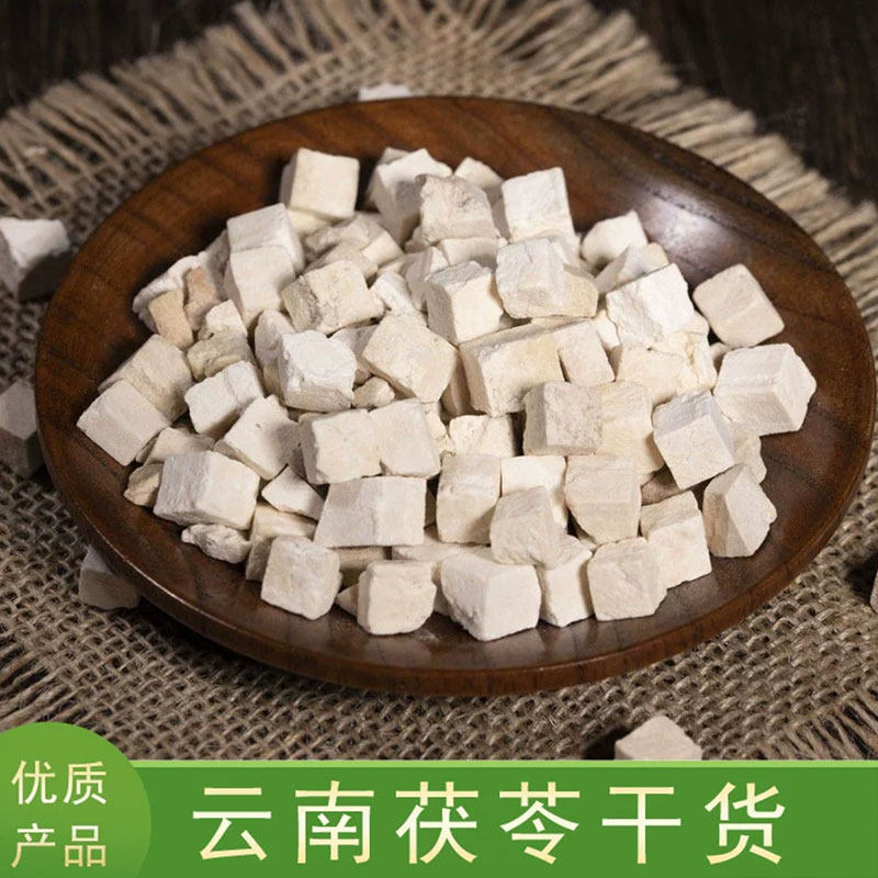 农家茯苓 自然生长茯苓 1斤