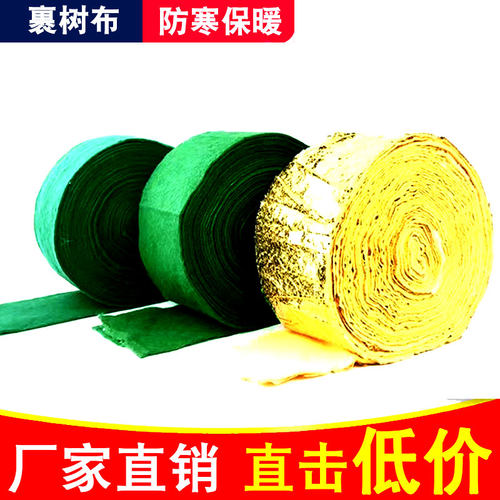 无纺布保湿大自然防晒透气