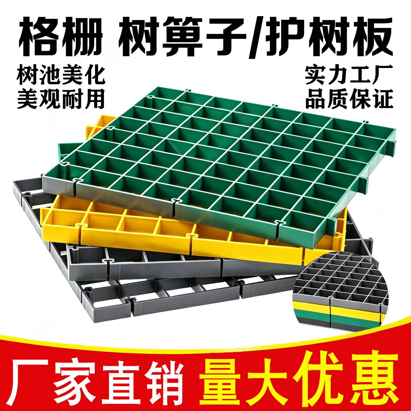 树篦子格栅树池树池树穴盖板