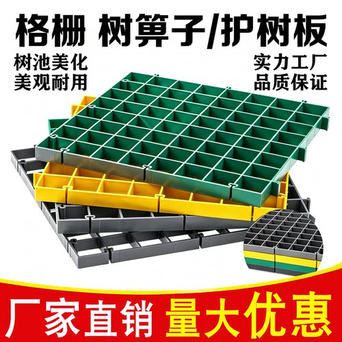 树篦子格栅树池树池树穴盖板
