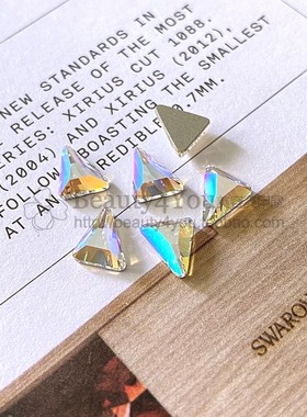 正品SWAROVSKI美甲饰品施华洛世奇水晶奥地利水钻-异形三角平底钻