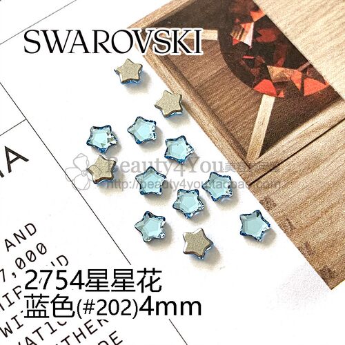 星星花美甲钻施华洛世奇10颗惊喜