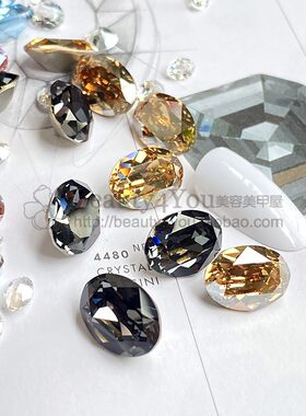 施华洛鸽子蛋美甲手机娃娃堆钻