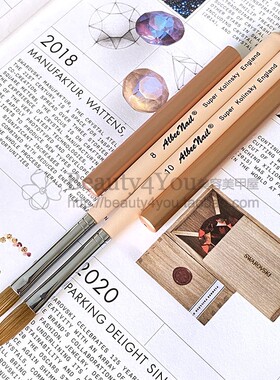 香港品牌AlbeeNail公主粉红系列美甲纯貂毛水晶甲延长甲水晶笔刷