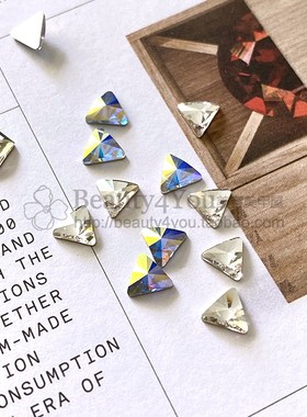 正品SWAROVSKI美甲饰品施华洛世奇水晶奥地利水钻平底三角形钻