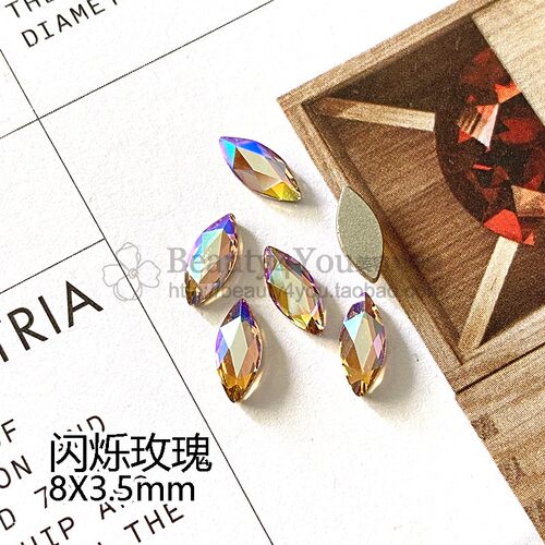 施华洛世奇2201马眼钻