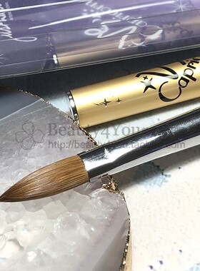 水晶笔台湾美甲工具justnail