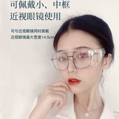 防尘护目镜防雾防尘防风沙眼罩男劳保防飞溅工业防风防护眼镜眼罩
