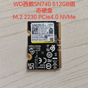 WD西数SN740 256/512GB M.2 2230 PCie4.0 NVMe协议 SSD固态硬盘