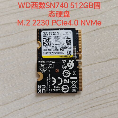 WD西数SN740 256/512GB M.2 2230 PCie4.0 NVMe协议 SSD固态硬盘