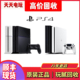 武汉回收出售索尼sony主机ps4 slim pro  ps5 vr