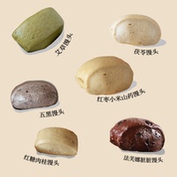 左右吾家|膳食饅頭 五黑 茯苓 山藥紅棗小米肉桂紅糖艾草現(xiàn)磨食材