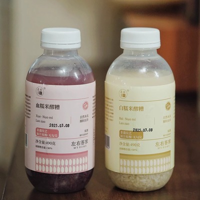 左右吾家醪糟不兑水原酿原汁酒酿醪糟 月子酒酿血糯米 白糯米