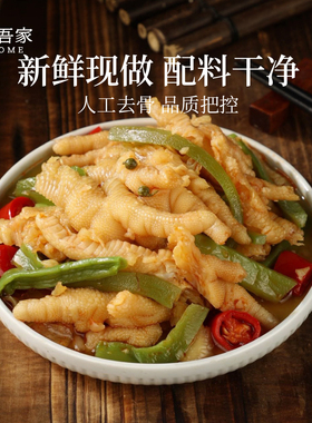 左右吾家 用鲜榨柠檬汁浸泡的鸡爪 太奢侈太健康 汤汁都可以拌饭