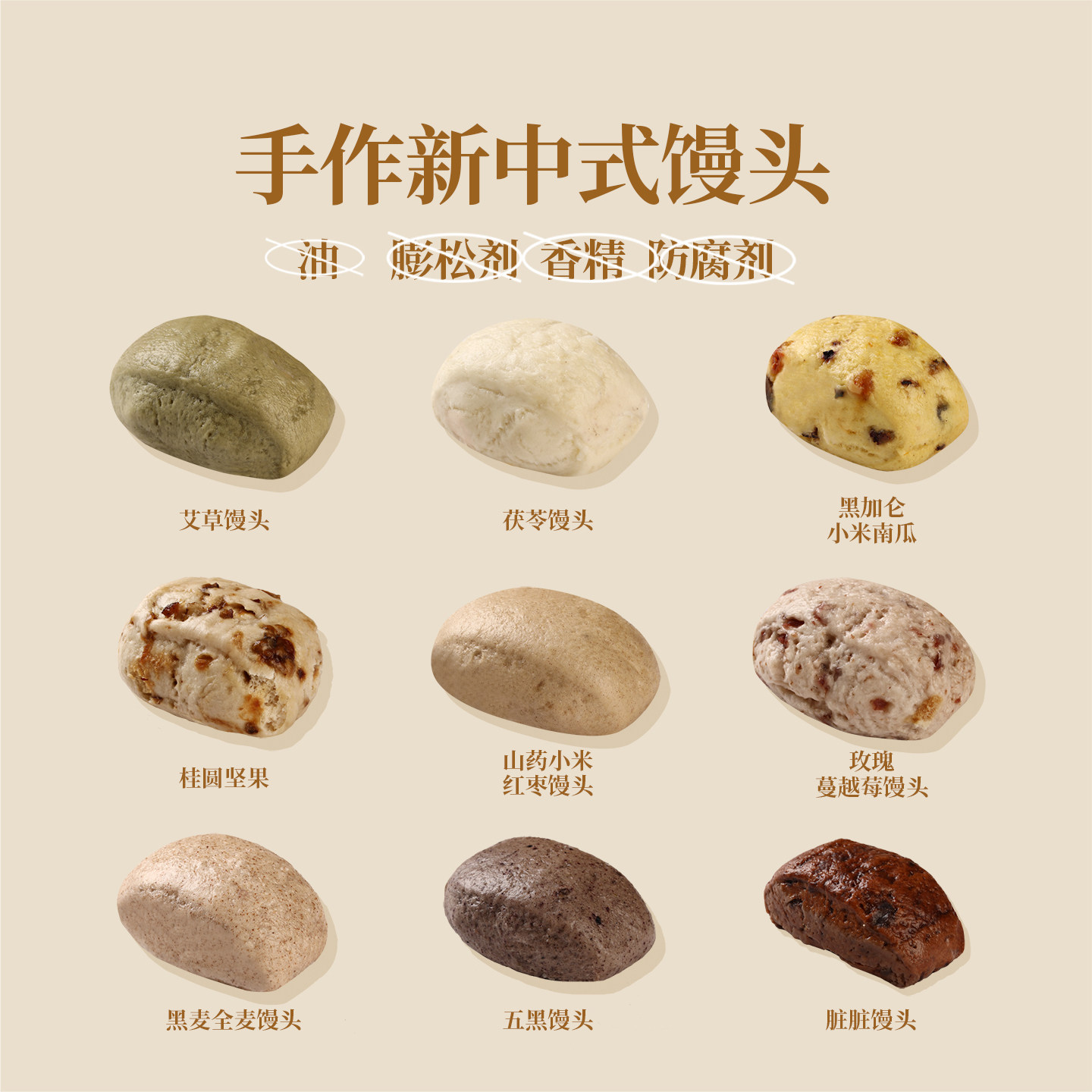 【59.9任选3件】膳食养生馒头小米红糖全麦花卷早餐半成品加热