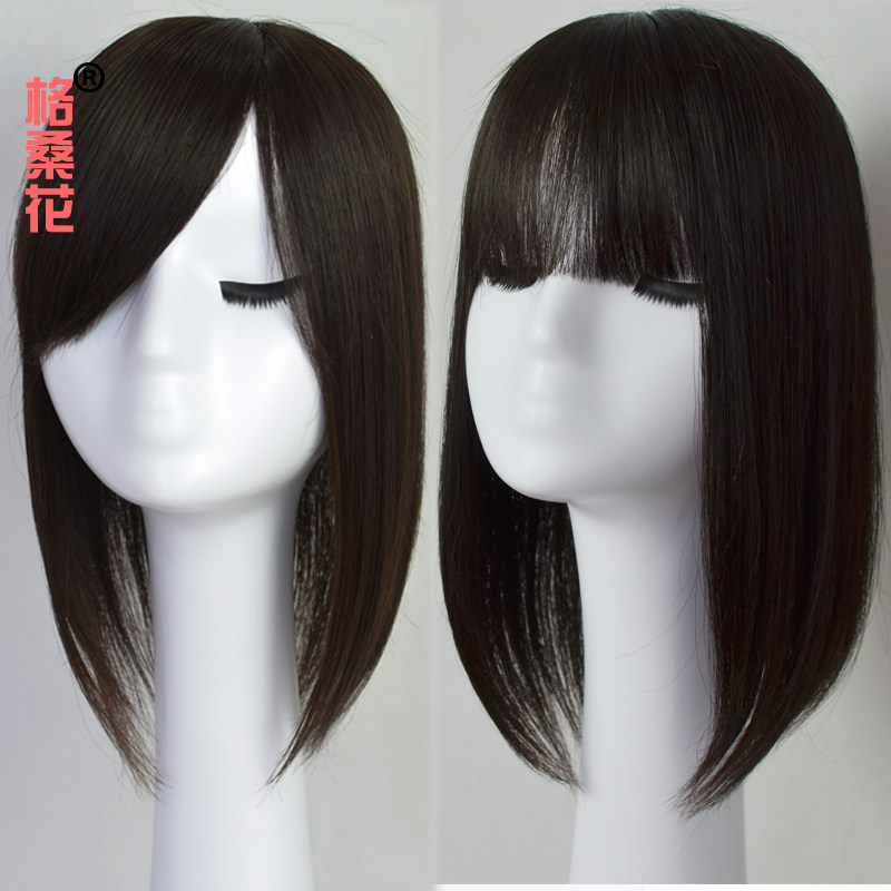 Extension cheveux - Ref 225286 Image 1